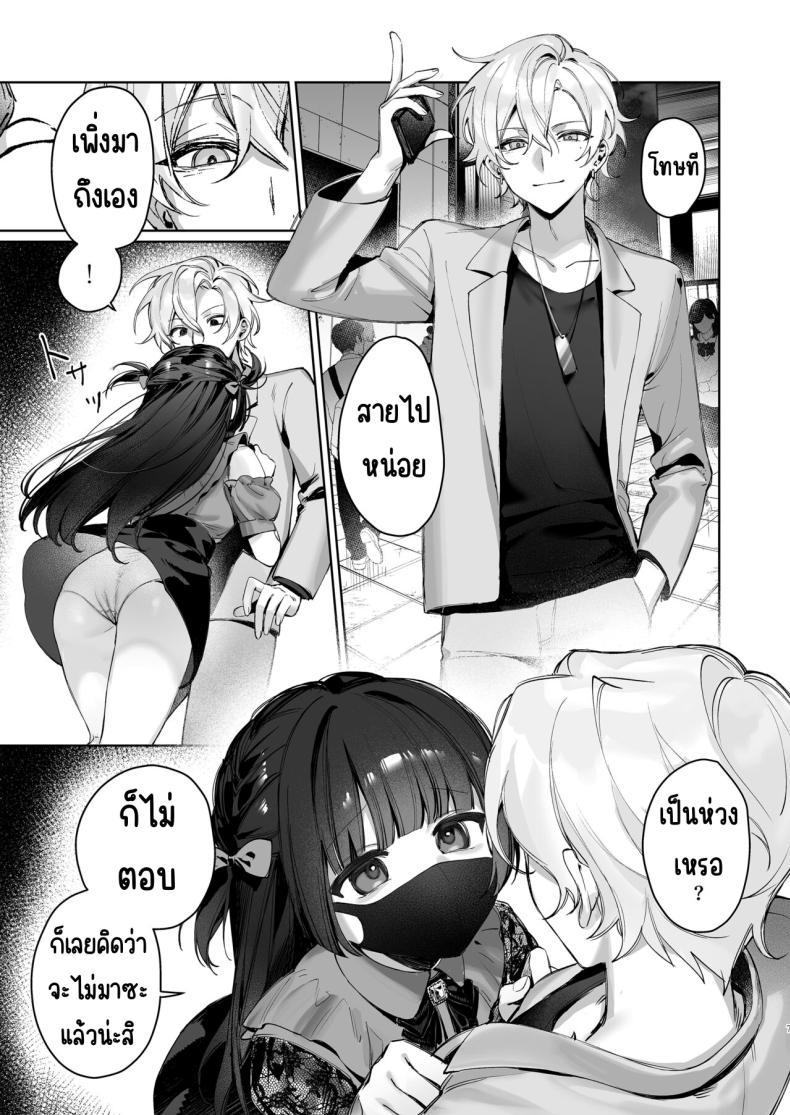 Doujin-Lc- อ่าน โดจิน มังฮวา เกาหลี ญี่ปุ่น จีน แปลไทย เสร็จระหว่างสตรีม [Waraiwari Gyoza] Vtuber na Kanojo, Zecchou Ecchi Nama Haishin ตอนที่ 1 2 3 4 5 6 7 8 9 10 11 12 13 14 ฟรี ไม่มีโฆษณา อ่าน โดจิน Manhwa เกาหลี ญี่ปุ่น จีน เรามีครบ คัดมาให้เน้นๆ โดจิน 18+ รับประกันความฟินโดย  Doujin Lc