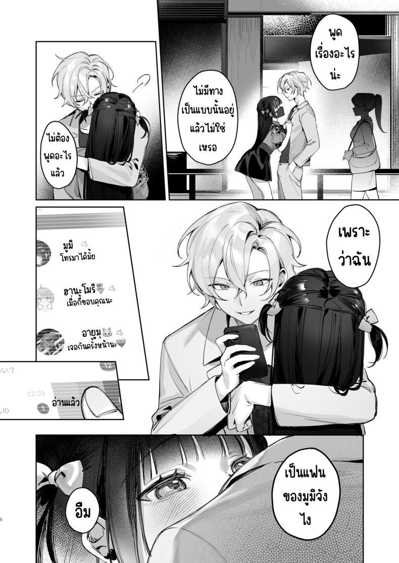 Doujin-Lc- อ่าน โดจิน มังฮวา เกาหลี ญี่ปุ่น จีน แปลไทย เสร็จระหว่างสตรีม [Waraiwari Gyoza] Vtuber na Kanojo, Zecchou Ecchi Nama Haishin ตอนที่ 1 2 3 4 5 6 7 8 9 10 11 12 13 14 ฟรี ไม่มีโฆษณา อ่าน โดจิน Manhwa เกาหลี ญี่ปุ่น จีน เรามีครบ คัดมาให้เน้นๆ โดจิน 18+ รับประกันความฟินโดย  Doujin Lc