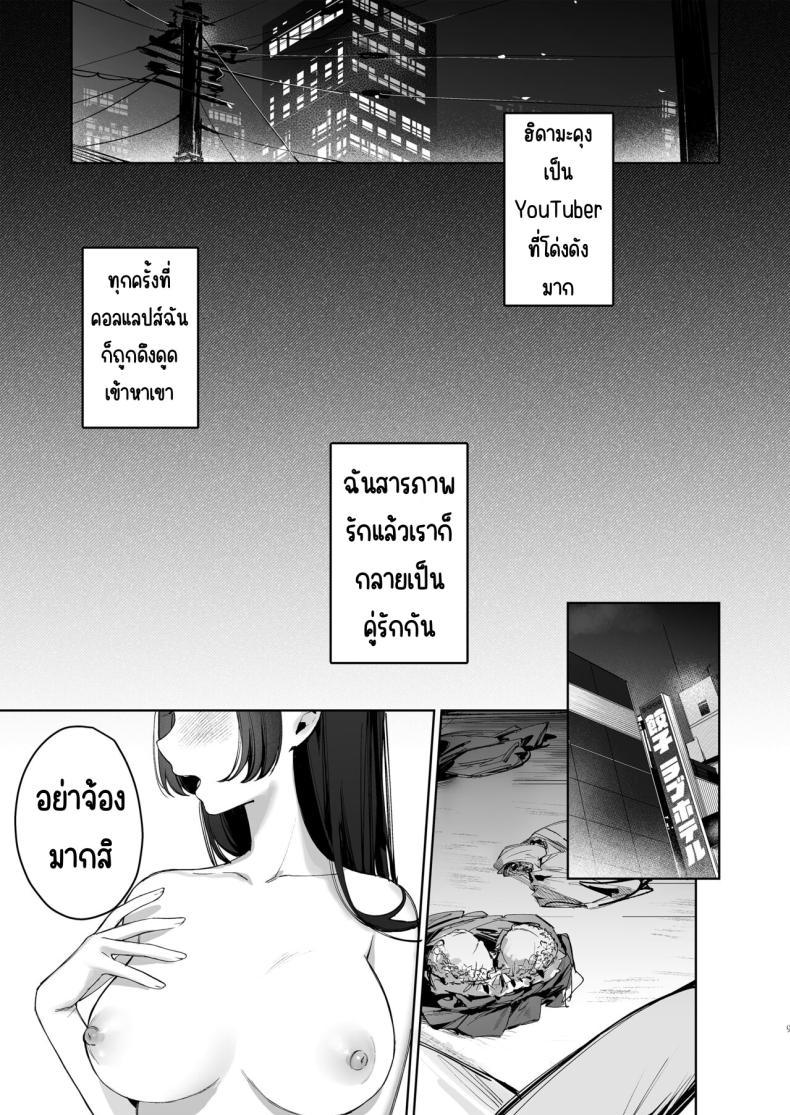 Doujin-Lc- อ่าน โดจิน มังฮวา เกาหลี ญี่ปุ่น จีน แปลไทย เสร็จระหว่างสตรีม [Waraiwari Gyoza] Vtuber na Kanojo, Zecchou Ecchi Nama Haishin ตอนที่ 1 2 3 4 5 6 7 8 9 10 11 12 13 14 ฟรี ไม่มีโฆษณา อ่าน โดจิน Manhwa เกาหลี ญี่ปุ่น จีน เรามีครบ คัดมาให้เน้นๆ โดจิน 18+ รับประกันความฟินโดย  Doujin Lc