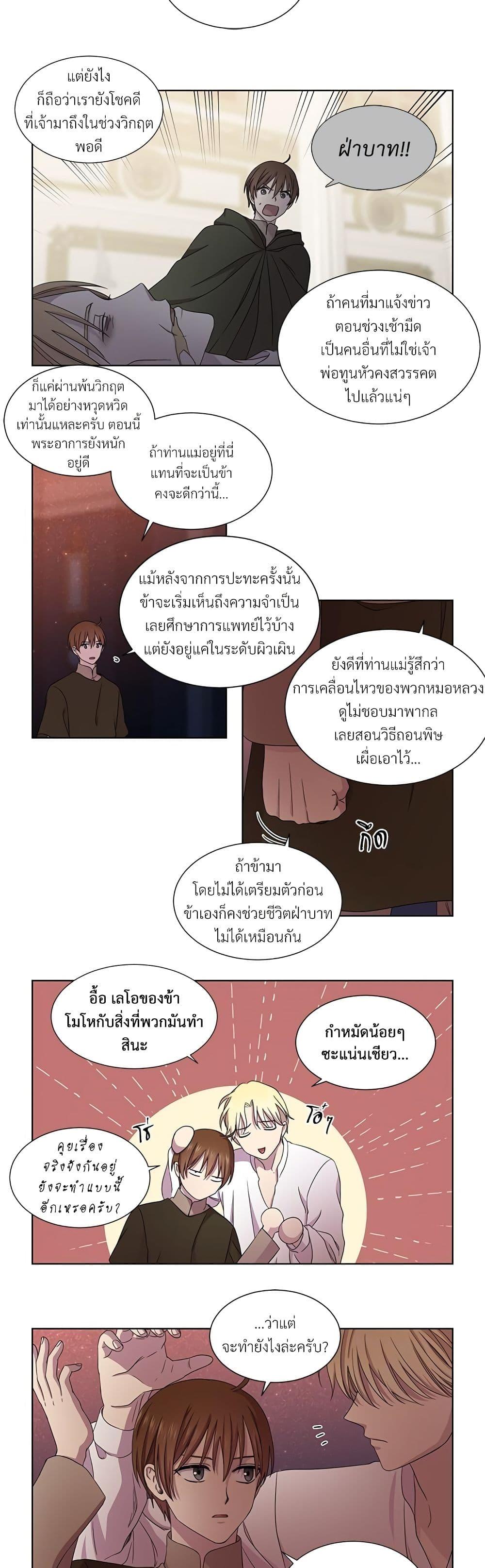 Manga-lc-com อ่านมังงะ อ่านการ์ตูน ออนไลน์ ฟรี Golden Time ตอนที่ 1 2 3 4 5 6 7 8 9 10 11 12 13 14 ฟรี ไม่มีโฆษณา Manga-lc - อ่าน มังงะ อ่าน การ์ตูน ออนไลน์ อ่านมังงะ ฟรี