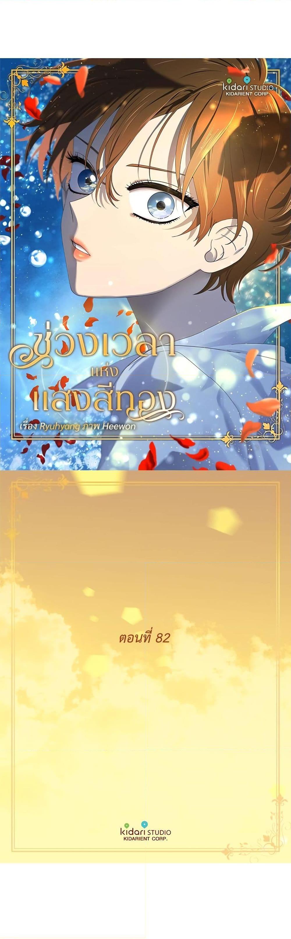 Manga-lc-com อ่านมังงะ อ่านการ์ตูน ออนไลน์ ฟรี Golden Time ตอนที่ 1 2 3 4 5 6 7 8 9 10 11 12 13 14 ฟรี ไม่มีโฆษณา Manga-lc - อ่าน มังงะ อ่าน การ์ตูน ออนไลน์ อ่านมังงะ ฟรี