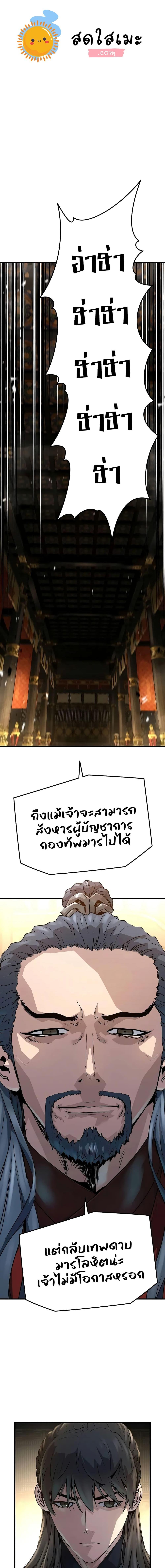 Manga-lc-com อ่านมังงะ อ่านการ์ตูน ออนไลน์ ฟรี Absolute Regression ตอนที่ 1 2 3 4 5 6 7 8 9 10 11 12 13 14 ฟรี ไม่มีโฆษณา Manga-lc - อ่าน มังงะ อ่าน การ์ตูน ออนไลน์ อ่านมังงะ ฟรี