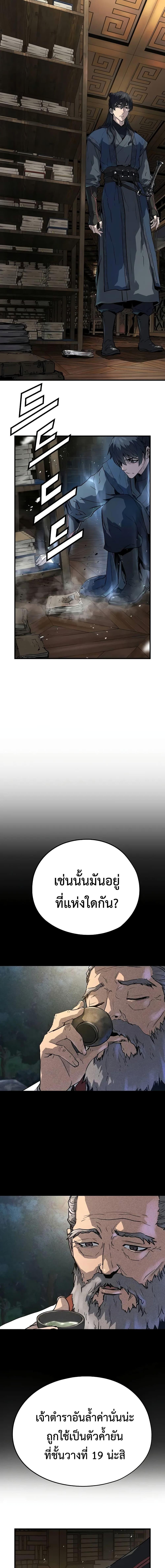 Manga-lc-com อ่านมังงะ อ่านการ์ตูน ออนไลน์ ฟรี Absolute Regression ตอนที่ 1 2 3 4 5 6 7 8 9 10 11 12 13 14 ฟรี ไม่มีโฆษณา Manga-lc - อ่าน มังงะ อ่าน การ์ตูน ออนไลน์ อ่านมังงะ ฟรี