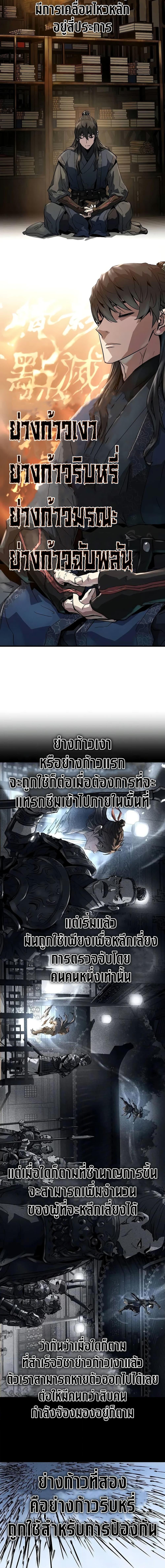 Manga-lc-com อ่านมังงะ อ่านการ์ตูน ออนไลน์ ฟรี Absolute Regression ตอนที่ 1 2 3 4 5 6 7 8 9 10 11 12 13 14 ฟรี ไม่มีโฆษณา Manga-lc - อ่าน มังงะ อ่าน การ์ตูน ออนไลน์ อ่านมังงะ ฟรี