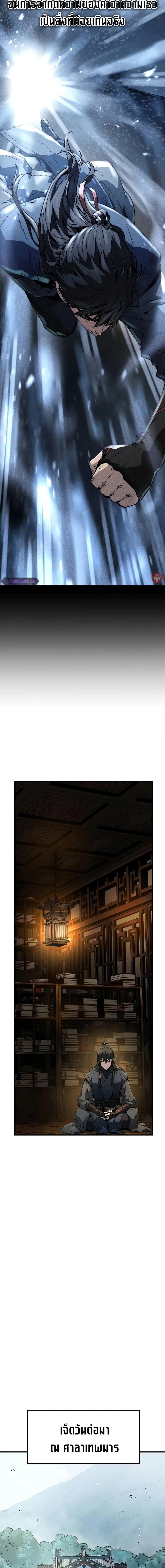 Manga-lc-com อ่านมังงะ อ่านการ์ตูน ออนไลน์ ฟรี Absolute Regression ตอนที่ 1 2 3 4 5 6 7 8 9 10 11 12 13 14 ฟรี ไม่มีโฆษณา Manga-lc - อ่าน มังงะ อ่าน การ์ตูน ออนไลน์ อ่านมังงะ ฟรี