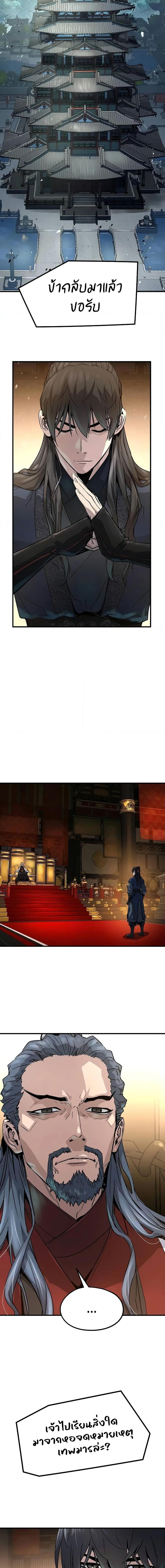 Manga-lc-com อ่านมังงะ อ่านการ์ตูน ออนไลน์ ฟรี Absolute Regression ตอนที่ 1 2 3 4 5 6 7 8 9 10 11 12 13 14 ฟรี ไม่มีโฆษณา Manga-lc - อ่าน มังงะ อ่าน การ์ตูน ออนไลน์ อ่านมังงะ ฟรี