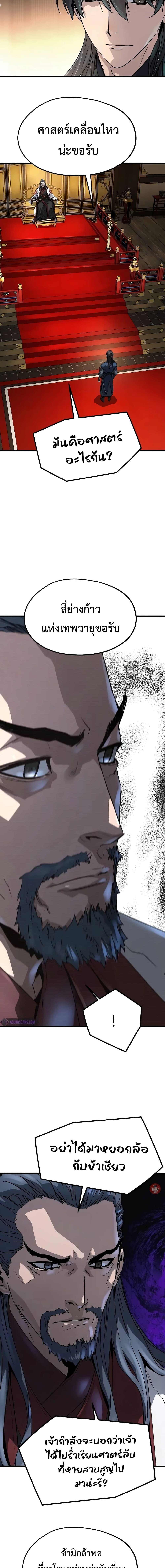 Manga-lc-com อ่านมังงะ อ่านการ์ตูน ออนไลน์ ฟรี Absolute Regression ตอนที่ 1 2 3 4 5 6 7 8 9 10 11 12 13 14 ฟรี ไม่มีโฆษณา Manga-lc - อ่าน มังงะ อ่าน การ์ตูน ออนไลน์ อ่านมังงะ ฟรี