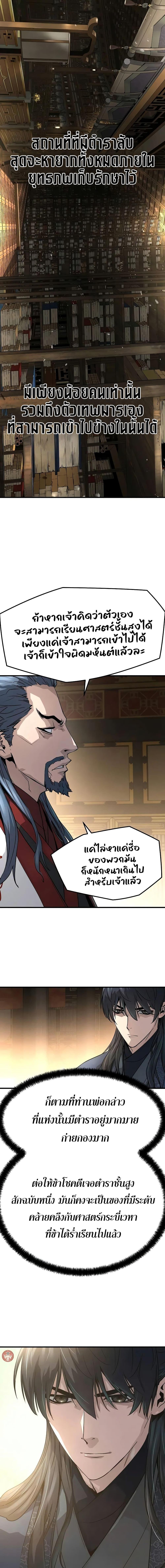 Manga-lc-com อ่านมังงะ อ่านการ์ตูน ออนไลน์ ฟรี Absolute Regression ตอนที่ 1 2 3 4 5 6 7 8 9 10 11 12 13 14 ฟรี ไม่มีโฆษณา Manga-lc - อ่าน มังงะ อ่าน การ์ตูน ออนไลน์ อ่านมังงะ ฟรี