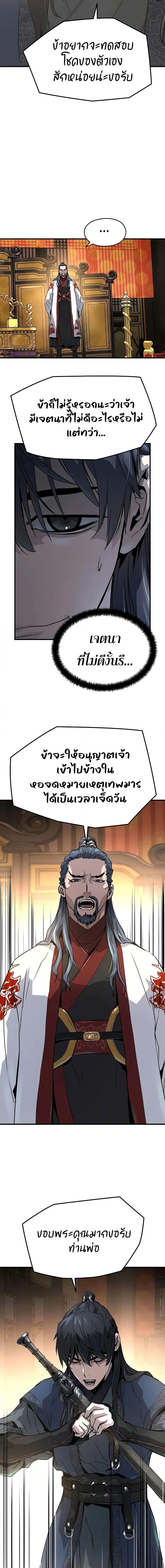 Manga-lc-com อ่านมังงะ อ่านการ์ตูน ออนไลน์ ฟรี Absolute Regression ตอนที่ 1 2 3 4 5 6 7 8 9 10 11 12 13 14 ฟรี ไม่มีโฆษณา Manga-lc - อ่าน มังงะ อ่าน การ์ตูน ออนไลน์ อ่านมังงะ ฟรี