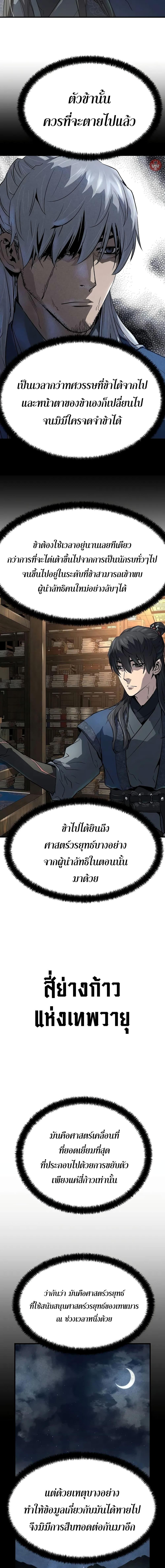 Manga-lc-com อ่านมังงะ อ่านการ์ตูน ออนไลน์ ฟรี Absolute Regression ตอนที่ 1 2 3 4 5 6 7 8 9 10 11 12 13 14 ฟรี ไม่มีโฆษณา Manga-lc - อ่าน มังงะ อ่าน การ์ตูน ออนไลน์ อ่านมังงะ ฟรี