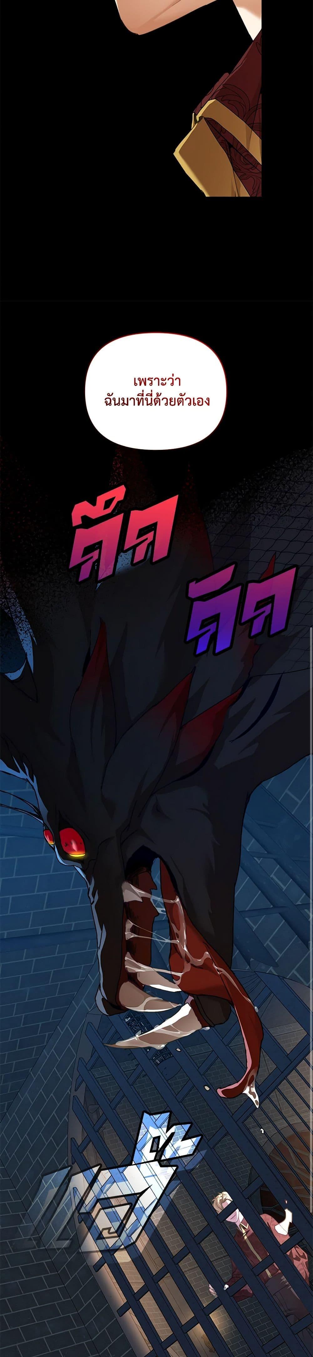 Manga-lc-com อ่านมังงะ อ่านการ์ตูน ออนไลน์ ฟรี I’m the Villainous Male Lead’s Terminally-Ill Aunt ตอนที่ 1 2 3 4 5 6 7 8 9 10 11 12 13 14 ฟรี ไม่มีโฆษณา Manga-lc - อ่าน มังงะ อ่าน การ์ตูน ออนไลน์ อ่านมังงะ ฟรี