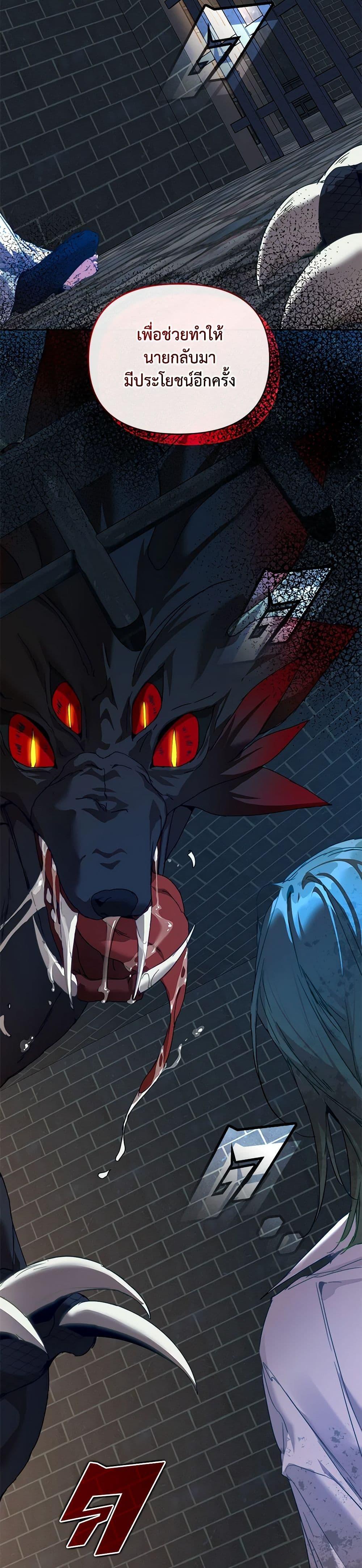 Manga-lc-com อ่านมังงะ อ่านการ์ตูน ออนไลน์ ฟรี I’m the Villainous Male Lead’s Terminally-Ill Aunt ตอนที่ 1 2 3 4 5 6 7 8 9 10 11 12 13 14 ฟรี ไม่มีโฆษณา Manga-lc - อ่าน มังงะ อ่าน การ์ตูน ออนไลน์ อ่านมังงะ ฟรี