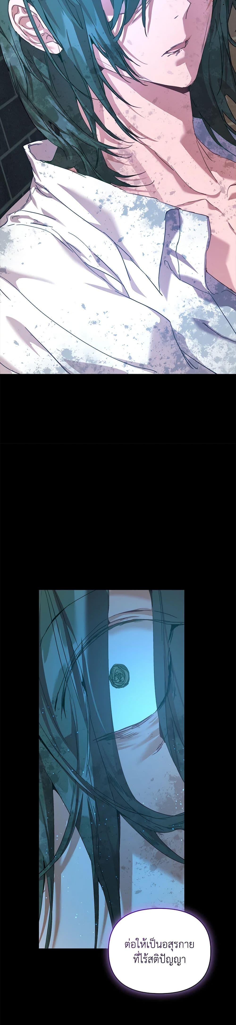 Manga-lc-com อ่านมังงะ อ่านการ์ตูน ออนไลน์ ฟรี I’m the Villainous Male Lead’s Terminally-Ill Aunt ตอนที่ 1 2 3 4 5 6 7 8 9 10 11 12 13 14 ฟรี ไม่มีโฆษณา Manga-lc - อ่าน มังงะ อ่าน การ์ตูน ออนไลน์ อ่านมังงะ ฟรี