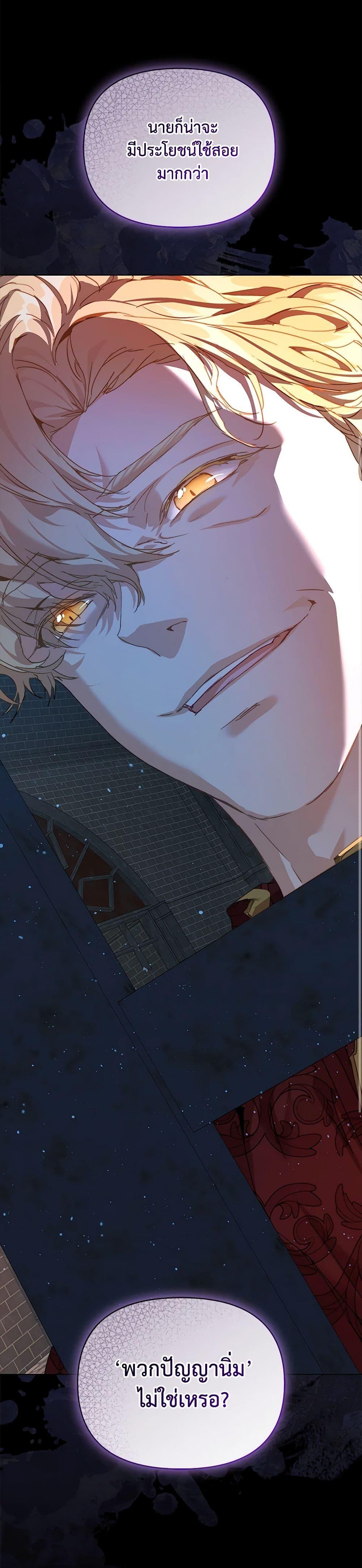 Manga-lc-com อ่านมังงะ อ่านการ์ตูน ออนไลน์ ฟรี I’m the Villainous Male Lead’s Terminally-Ill Aunt ตอนที่ 1 2 3 4 5 6 7 8 9 10 11 12 13 14 ฟรี ไม่มีโฆษณา Manga-lc - อ่าน มังงะ อ่าน การ์ตูน ออนไลน์ อ่านมังงะ ฟรี
