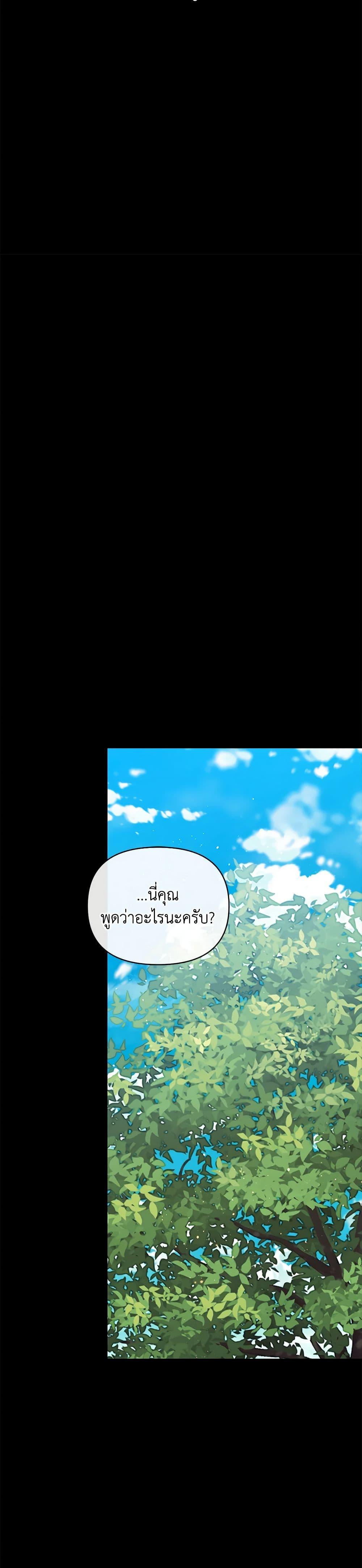 Manga-lc-com อ่านมังงะ อ่านการ์ตูน ออนไลน์ ฟรี I’m the Villainous Male Lead’s Terminally-Ill Aunt ตอนที่ 1 2 3 4 5 6 7 8 9 10 11 12 13 14 ฟรี ไม่มีโฆษณา Manga-lc - อ่าน มังงะ อ่าน การ์ตูน ออนไลน์ อ่านมังงะ ฟรี