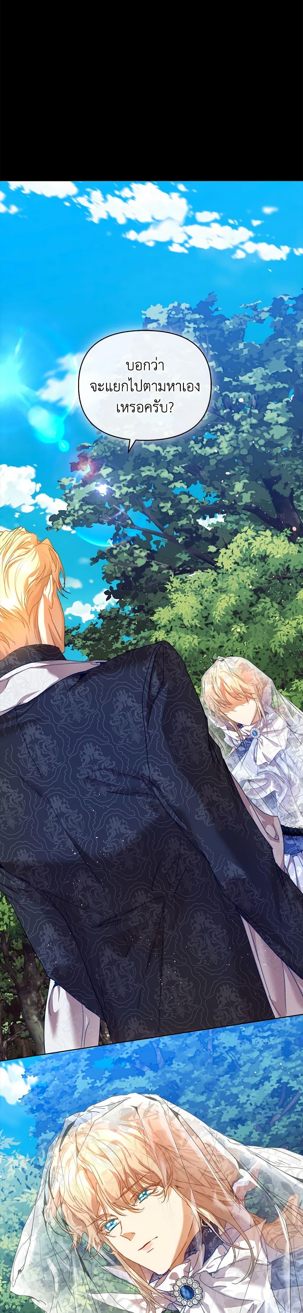 Manga-lc-com อ่านมังงะ อ่านการ์ตูน ออนไลน์ ฟรี I’m the Villainous Male Lead’s Terminally-Ill Aunt ตอนที่ 1 2 3 4 5 6 7 8 9 10 11 12 13 14 ฟรี ไม่มีโฆษณา Manga-lc - อ่าน มังงะ อ่าน การ์ตูน ออนไลน์ อ่านมังงะ ฟรี