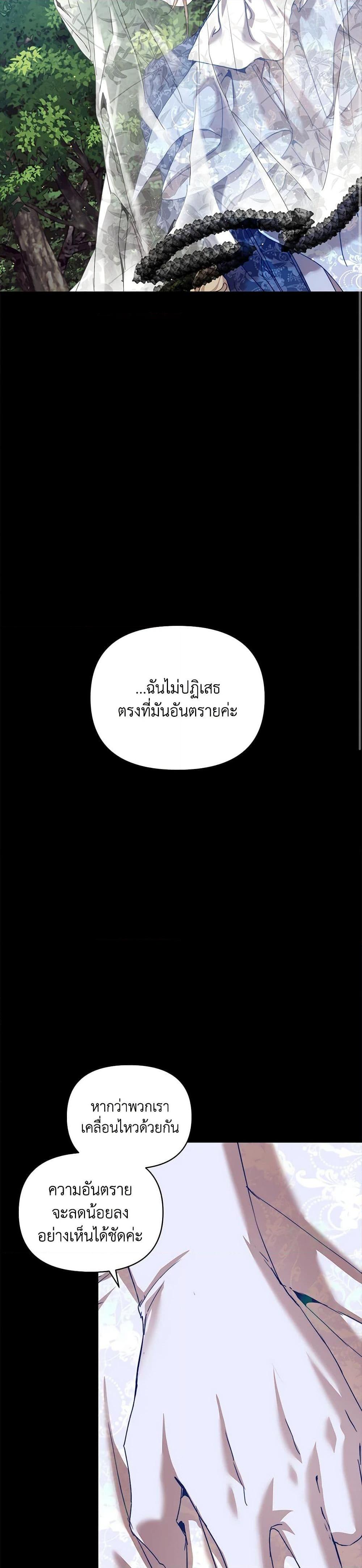 Manga-lc-com อ่านมังงะ อ่านการ์ตูน ออนไลน์ ฟรี I’m the Villainous Male Lead’s Terminally-Ill Aunt ตอนที่ 1 2 3 4 5 6 7 8 9 10 11 12 13 14 ฟรี ไม่มีโฆษณา Manga-lc - อ่าน มังงะ อ่าน การ์ตูน ออนไลน์ อ่านมังงะ ฟรี