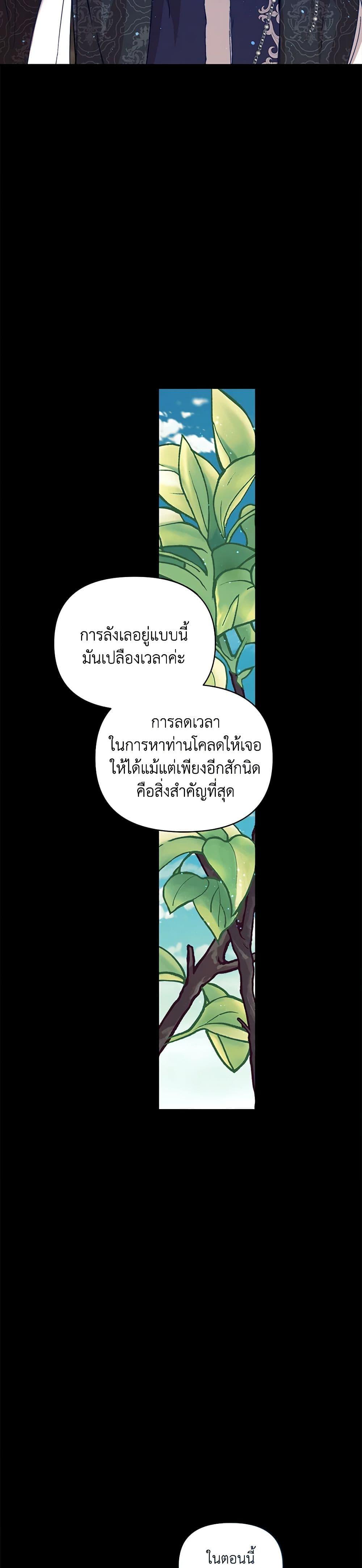 Manga-lc-com อ่านมังงะ อ่านการ์ตูน ออนไลน์ ฟรี I’m the Villainous Male Lead’s Terminally-Ill Aunt ตอนที่ 1 2 3 4 5 6 7 8 9 10 11 12 13 14 ฟรี ไม่มีโฆษณา Manga-lc - อ่าน มังงะ อ่าน การ์ตูน ออนไลน์ อ่านมังงะ ฟรี