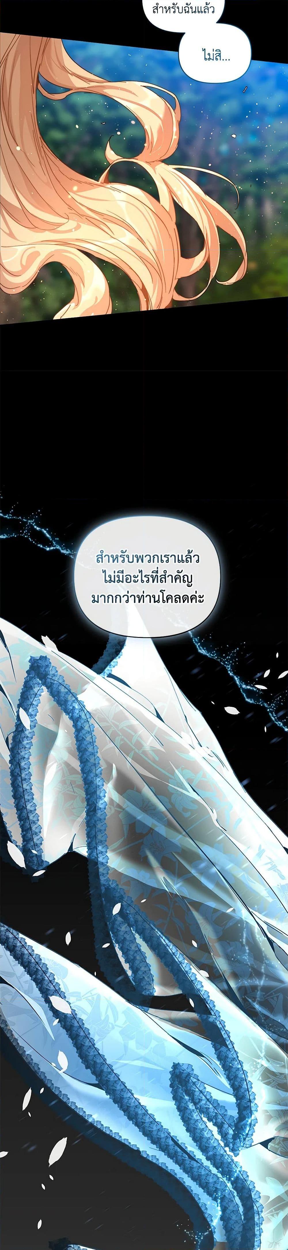 Manga-lc-com อ่านมังงะ อ่านการ์ตูน ออนไลน์ ฟรี I’m the Villainous Male Lead’s Terminally-Ill Aunt ตอนที่ 1 2 3 4 5 6 7 8 9 10 11 12 13 14 ฟรี ไม่มีโฆษณา Manga-lc - อ่าน มังงะ อ่าน การ์ตูน ออนไลน์ อ่านมังงะ ฟรี