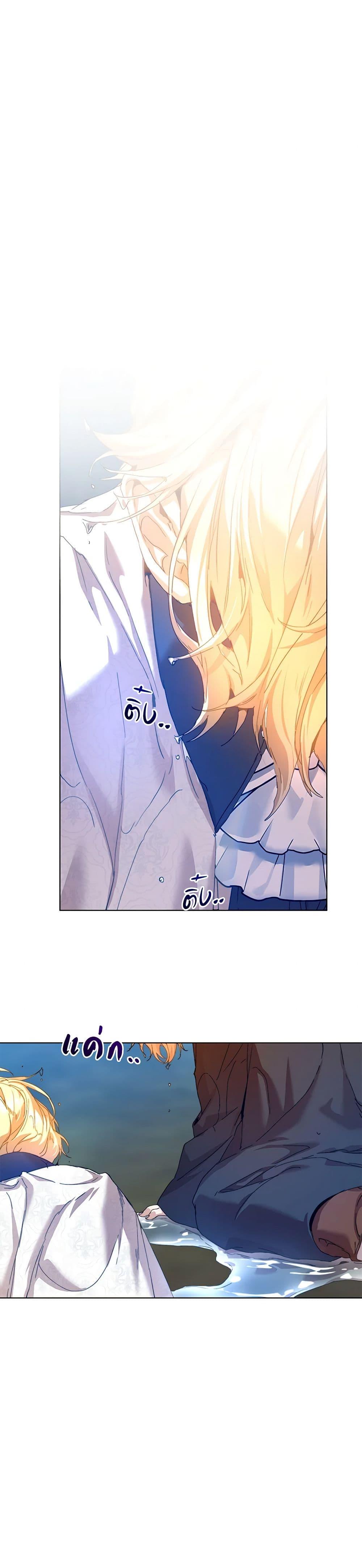 Manga-lc-com อ่านมังงะ อ่านการ์ตูน ออนไลน์ ฟรี I’m the Villainous Male Lead’s Terminally-Ill Aunt ตอนที่ 1 2 3 4 5 6 7 8 9 10 11 12 13 14 ฟรี ไม่มีโฆษณา Manga-lc - อ่าน มังงะ อ่าน การ์ตูน ออนไลน์ อ่านมังงะ ฟรี