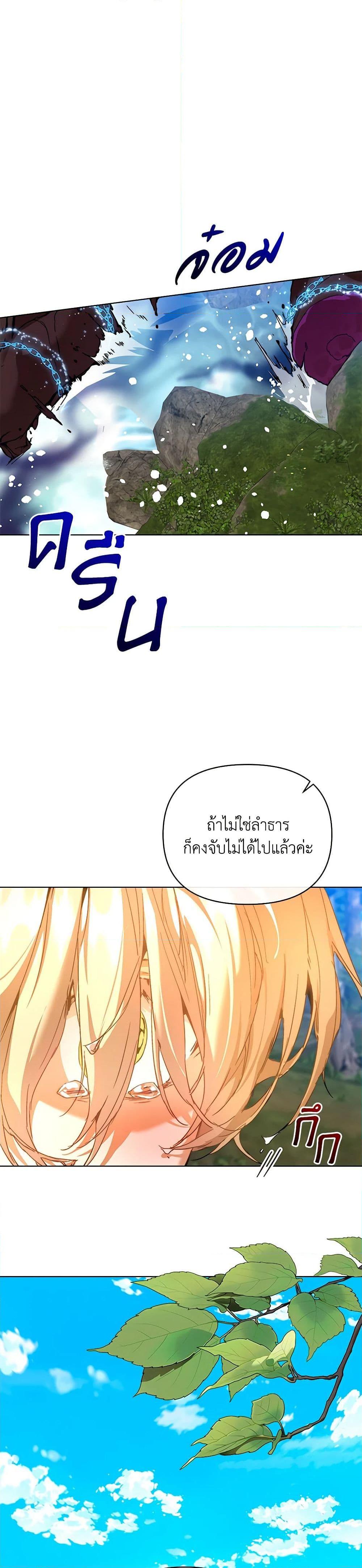 Manga-lc-com อ่านมังงะ อ่านการ์ตูน ออนไลน์ ฟรี I’m the Villainous Male Lead’s Terminally-Ill Aunt ตอนที่ 1 2 3 4 5 6 7 8 9 10 11 12 13 14 ฟรี ไม่มีโฆษณา Manga-lc - อ่าน มังงะ อ่าน การ์ตูน ออนไลน์ อ่านมังงะ ฟรี