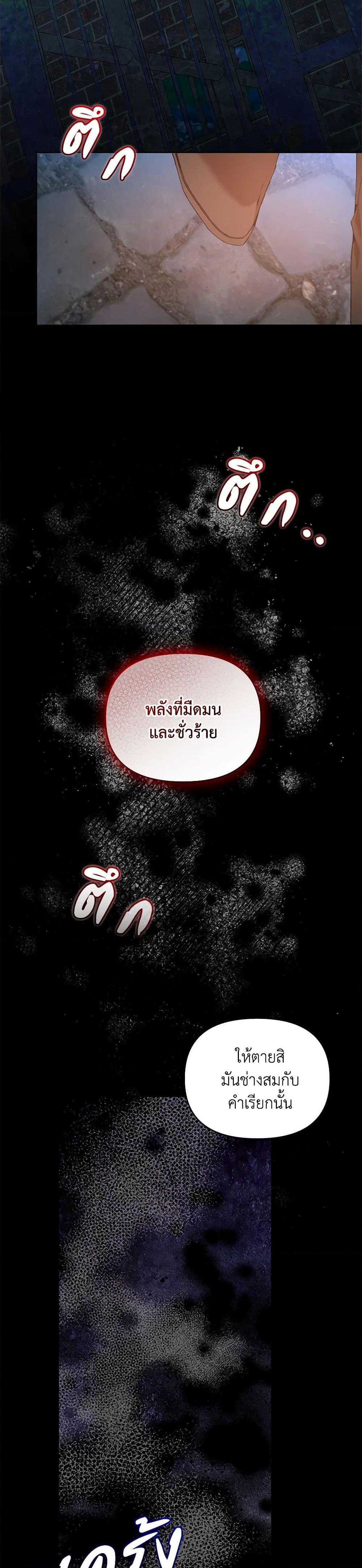 Manga-lc-com อ่านมังงะ อ่านการ์ตูน ออนไลน์ ฟรี I’m the Villainous Male Lead’s Terminally-Ill Aunt ตอนที่ 1 2 3 4 5 6 7 8 9 10 11 12 13 14 ฟรี ไม่มีโฆษณา Manga-lc - อ่าน มังงะ อ่าน การ์ตูน ออนไลน์ อ่านมังงะ ฟรี