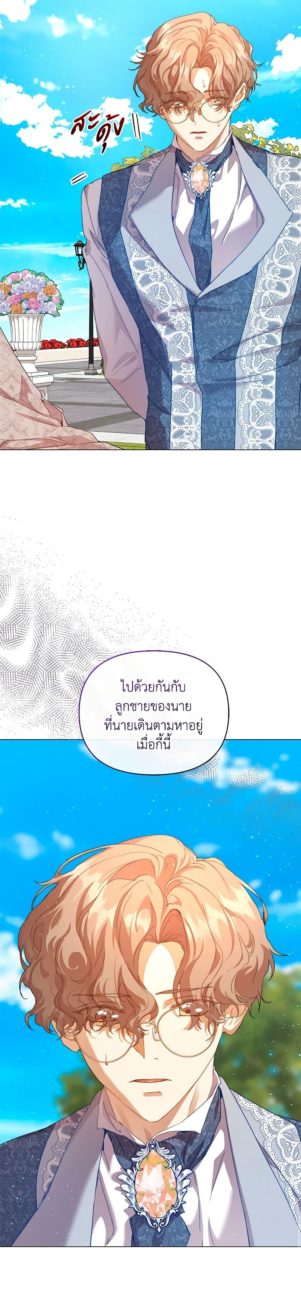 Manga-lc-com อ่านมังงะ อ่านการ์ตูน ออนไลน์ ฟรี I’m the Villainous Male Lead’s Terminally-Ill Aunt ตอนที่ 1 2 3 4 5 6 7 8 9 10 11 12 13 14 ฟรี ไม่มีโฆษณา Manga-lc - อ่าน มังงะ อ่าน การ์ตูน ออนไลน์ อ่านมังงะ ฟรี