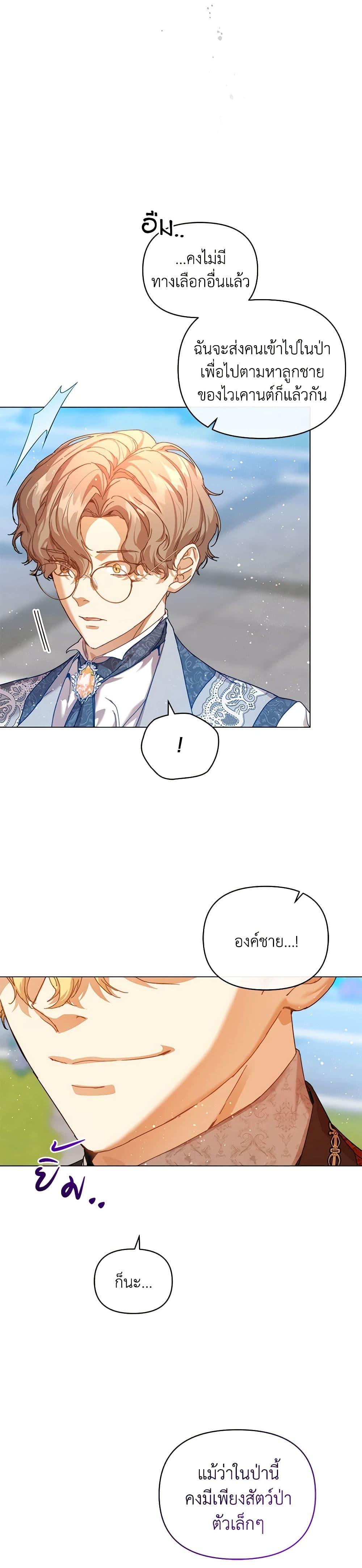 Manga-lc-com อ่านมังงะ อ่านการ์ตูน ออนไลน์ ฟรี I’m the Villainous Male Lead’s Terminally-Ill Aunt ตอนที่ 1 2 3 4 5 6 7 8 9 10 11 12 13 14 ฟรี ไม่มีโฆษณา Manga-lc - อ่าน มังงะ อ่าน การ์ตูน ออนไลน์ อ่านมังงะ ฟรี