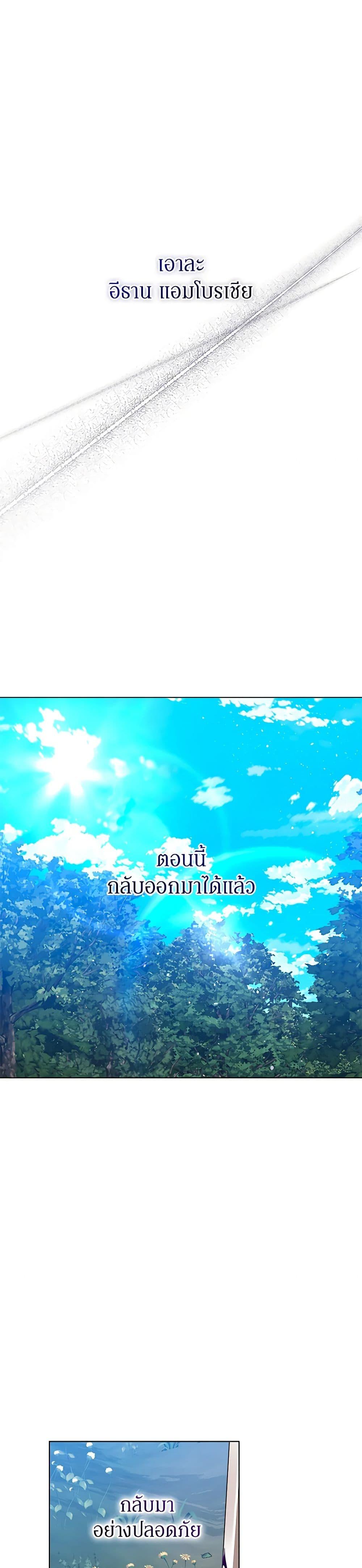 Manga-lc-com อ่านมังงะ อ่านการ์ตูน ออนไลน์ ฟรี I’m the Villainous Male Lead’s Terminally-Ill Aunt ตอนที่ 1 2 3 4 5 6 7 8 9 10 11 12 13 14 ฟรี ไม่มีโฆษณา Manga-lc - อ่าน มังงะ อ่าน การ์ตูน ออนไลน์ อ่านมังงะ ฟรี