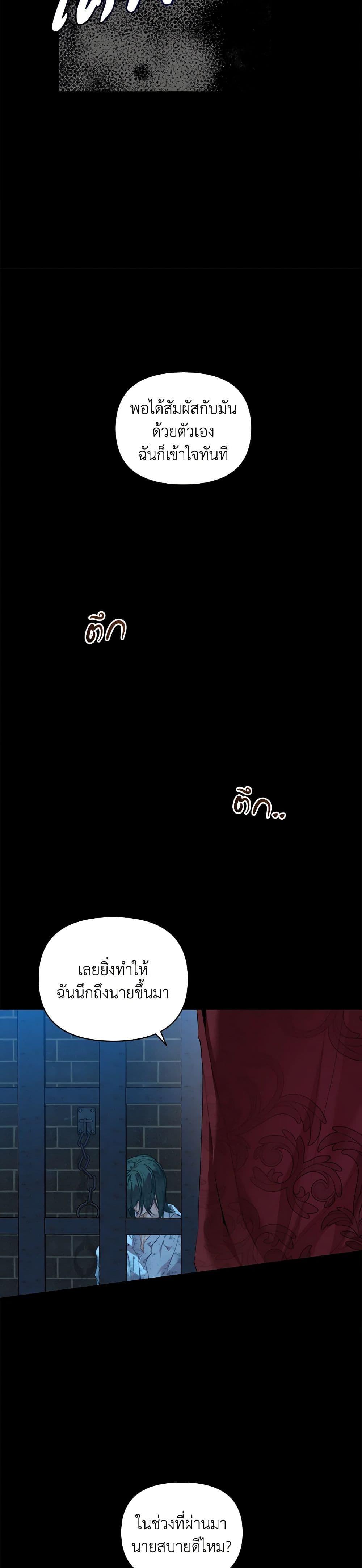 Manga-lc-com อ่านมังงะ อ่านการ์ตูน ออนไลน์ ฟรี I’m the Villainous Male Lead’s Terminally-Ill Aunt ตอนที่ 1 2 3 4 5 6 7 8 9 10 11 12 13 14 ฟรี ไม่มีโฆษณา Manga-lc - อ่าน มังงะ อ่าน การ์ตูน ออนไลน์ อ่านมังงะ ฟรี