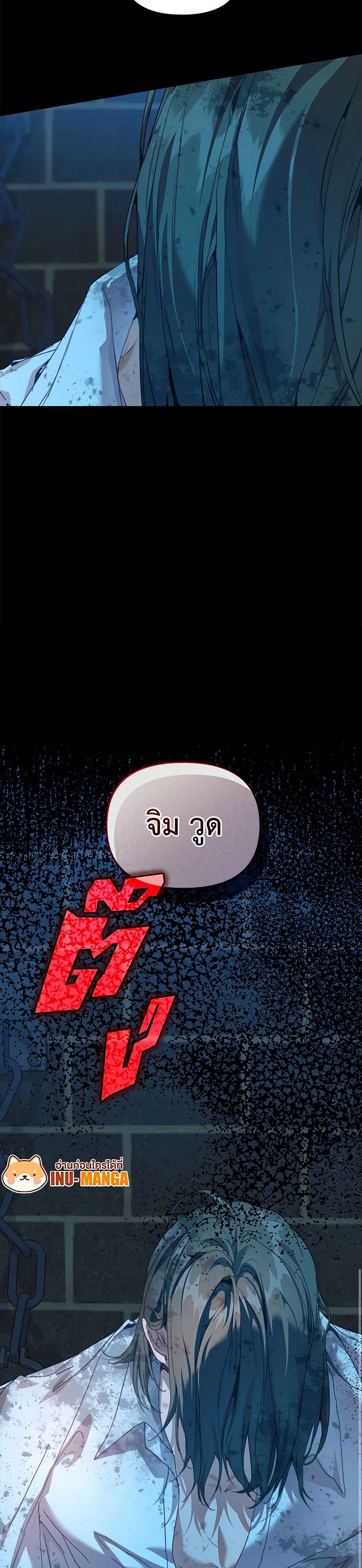 Manga-lc-com อ่านมังงะ อ่านการ์ตูน ออนไลน์ ฟรี I’m the Villainous Male Lead’s Terminally-Ill Aunt ตอนที่ 1 2 3 4 5 6 7 8 9 10 11 12 13 14 ฟรี ไม่มีโฆษณา Manga-lc - อ่าน มังงะ อ่าน การ์ตูน ออนไลน์ อ่านมังงะ ฟรี