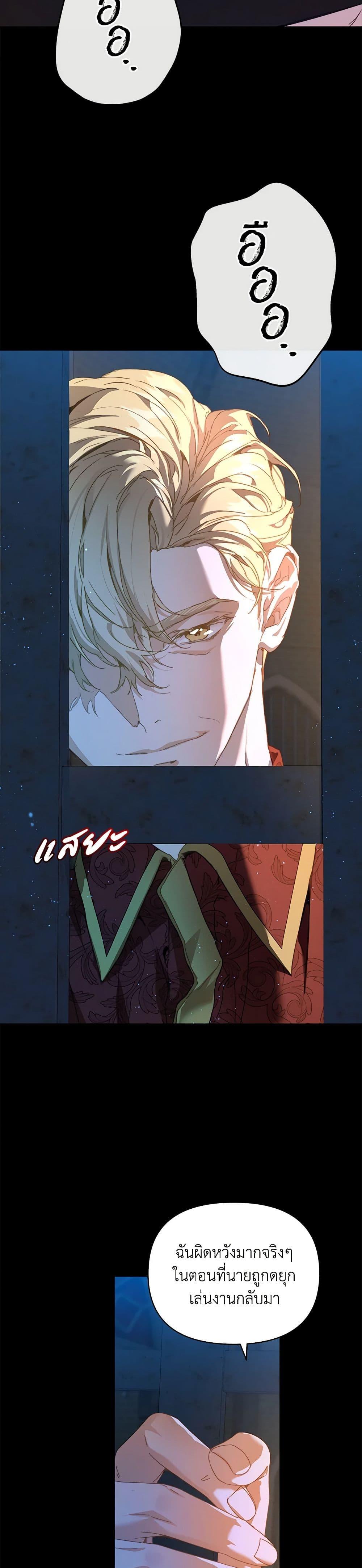 Manga-lc-com อ่านมังงะ อ่านการ์ตูน ออนไลน์ ฟรี I’m the Villainous Male Lead’s Terminally-Ill Aunt ตอนที่ 1 2 3 4 5 6 7 8 9 10 11 12 13 14 ฟรี ไม่มีโฆษณา Manga-lc - อ่าน มังงะ อ่าน การ์ตูน ออนไลน์ อ่านมังงะ ฟรี