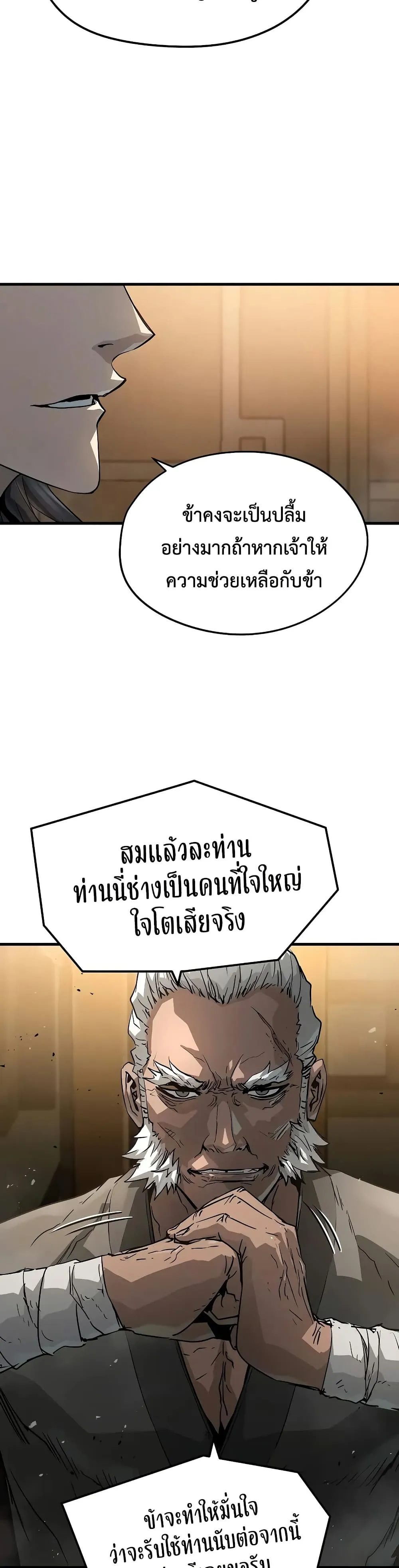 Absolute Regression หวนค_นน_ร_นดร_กาล ตอนที่ ตอนที่ 26 รูปที่ 16
