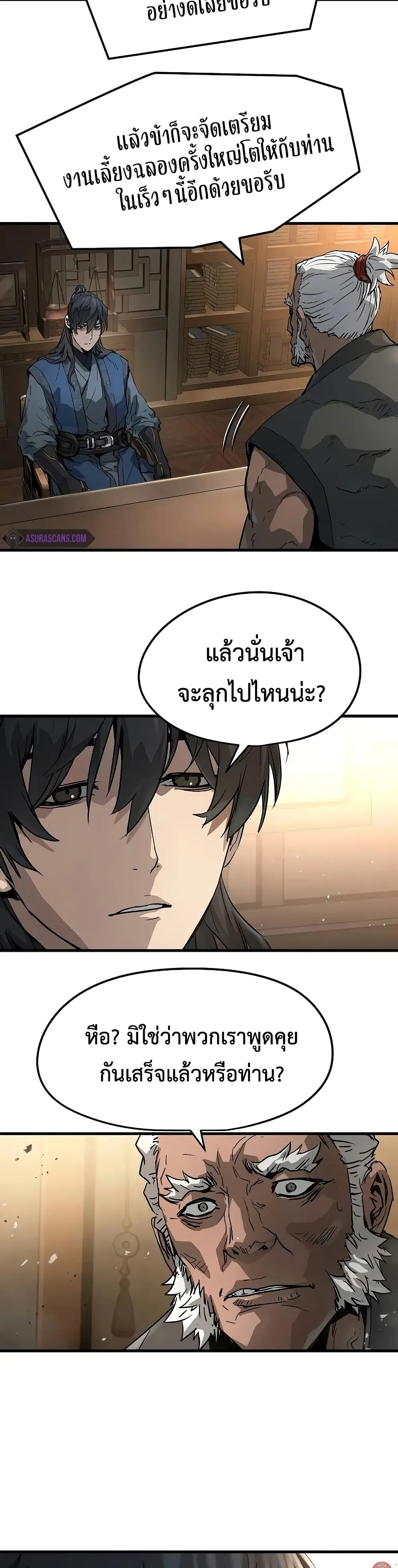Absolute Regression หวนค_นน_ร_นดร_กาล ตอนที่ ตอนที่ 26 รูปที่ 17