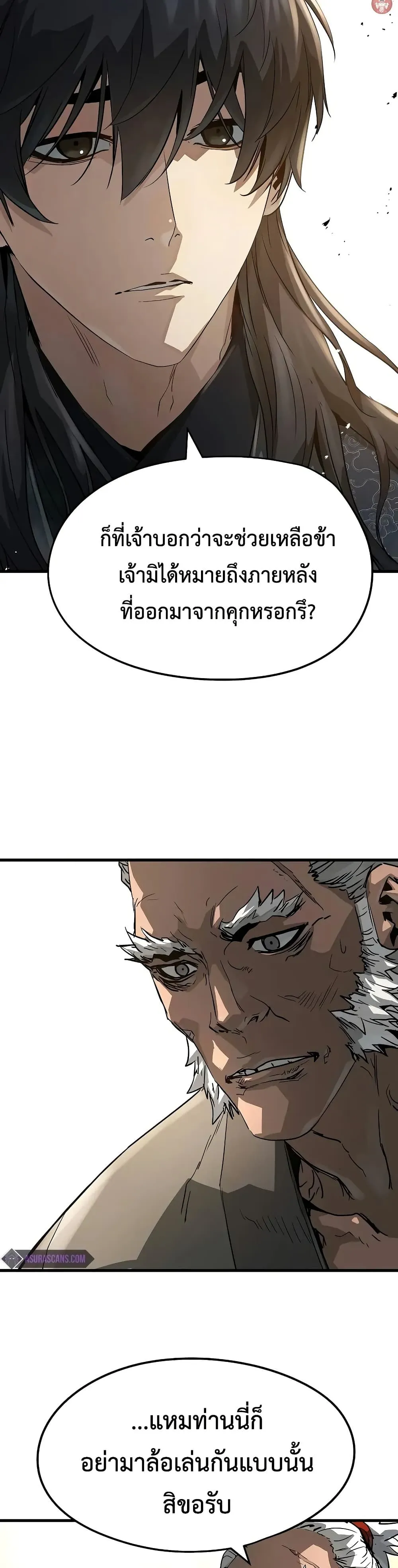 Absolute Regression หวนค_นน_ร_นดร_กาล ตอนที่ ตอนที่ 26 รูปที่ 18
