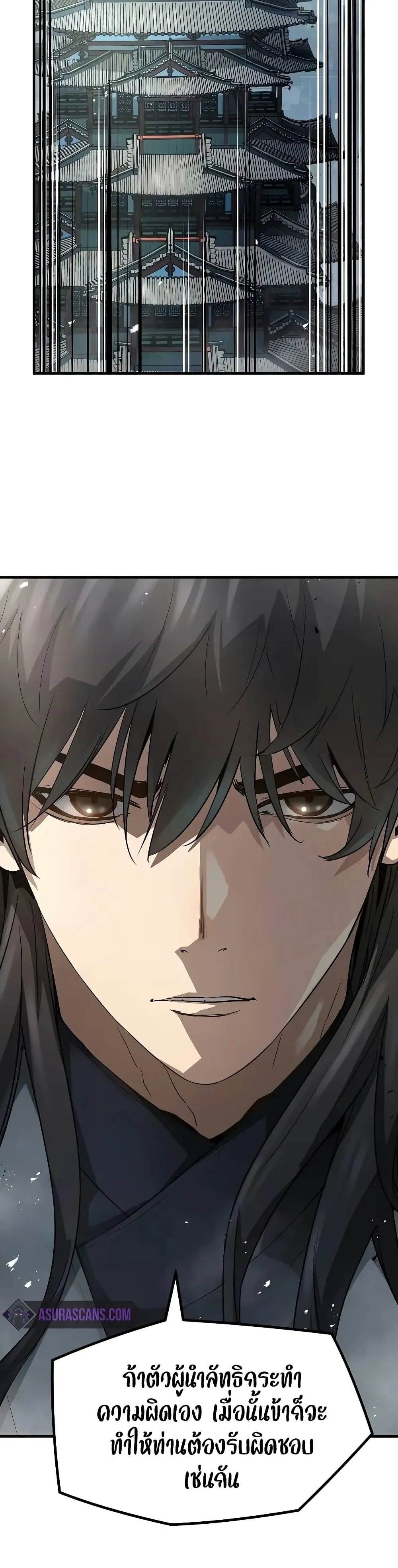 Absolute Regression หวนค_นน_ร_นดร_กาล ตอนที่ ตอนที่ 26 รูปที่ 2