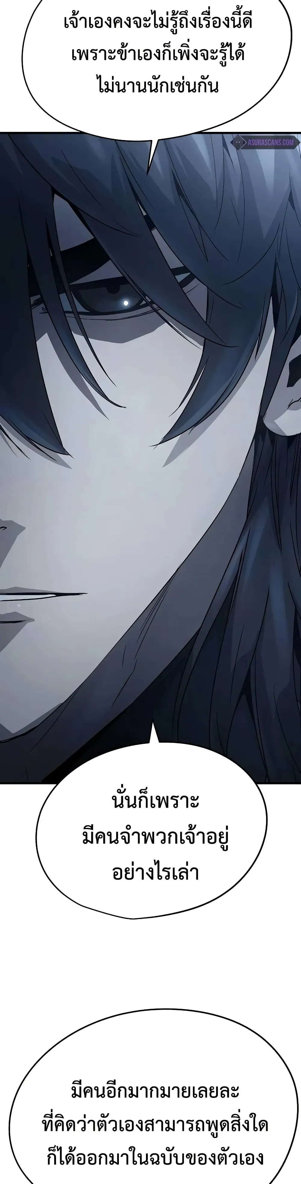 Absolute Regression หวนค_นน_ร_นดร_กาล ตอนที่ ตอนที่ 26 รูปที่ 20