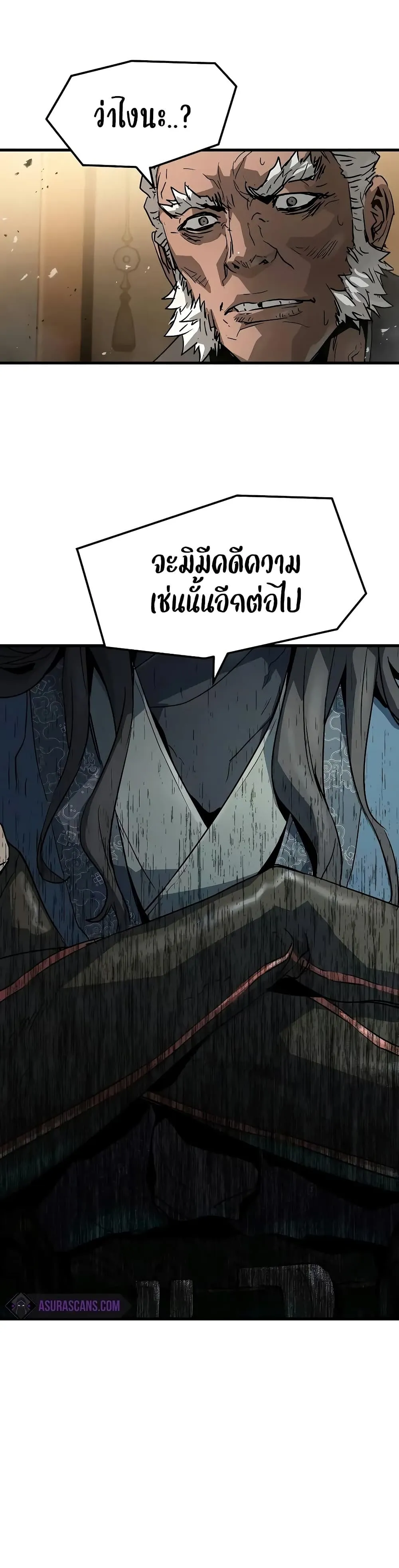 Absolute Regression หวนค_นน_ร_นดร_กาล ตอนที่ ตอนที่ 26 รูปที่ 27