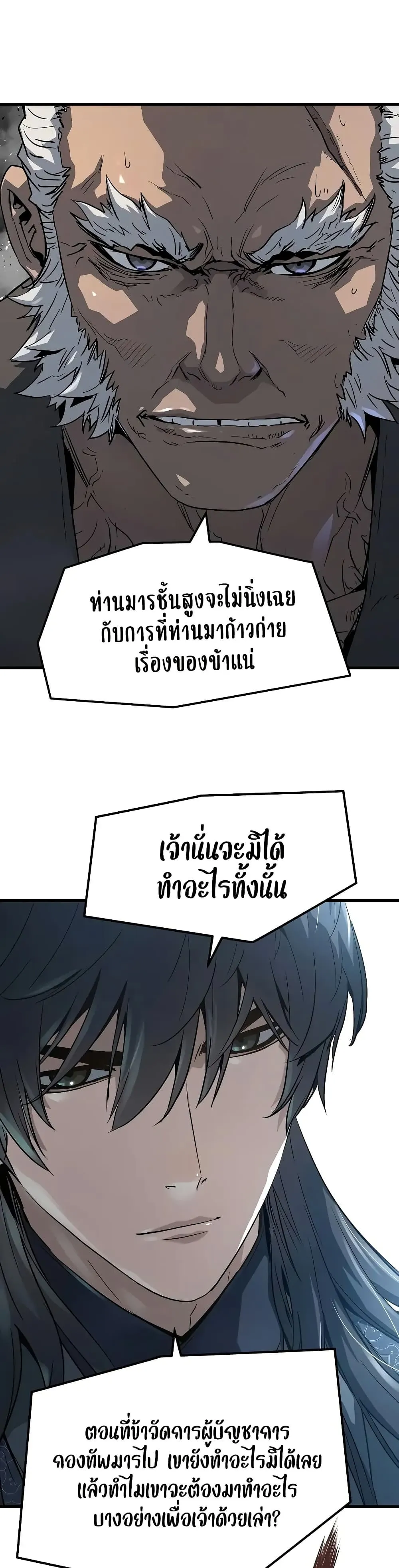 Absolute Regression หวนค_นน_ร_นดร_กาล ตอนที่ ตอนที่ 26 รูปที่ 28