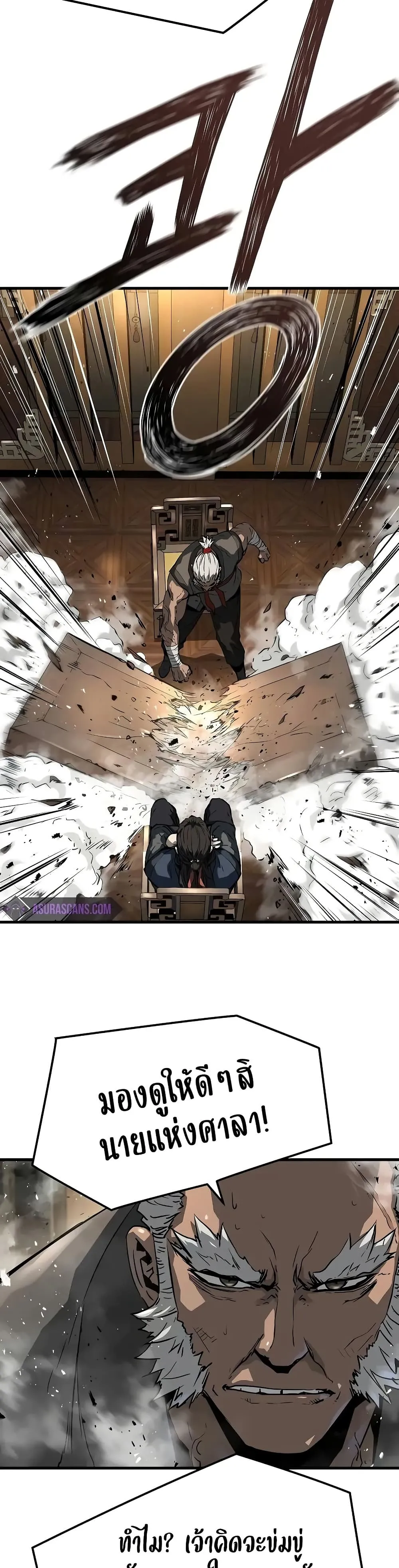 Absolute Regression หวนค_นน_ร_นดร_กาล ตอนที่ ตอนที่ 26 รูปที่ 29