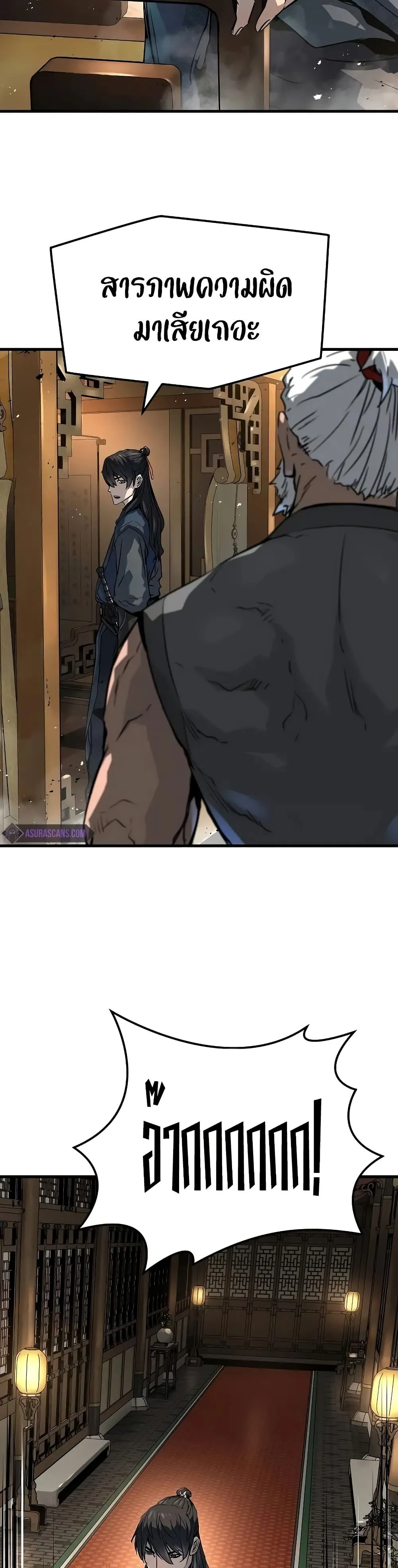 Absolute Regression หวนค_นน_ร_นดร_กาล ตอนที่ ตอนที่ 26 รูปที่ 31