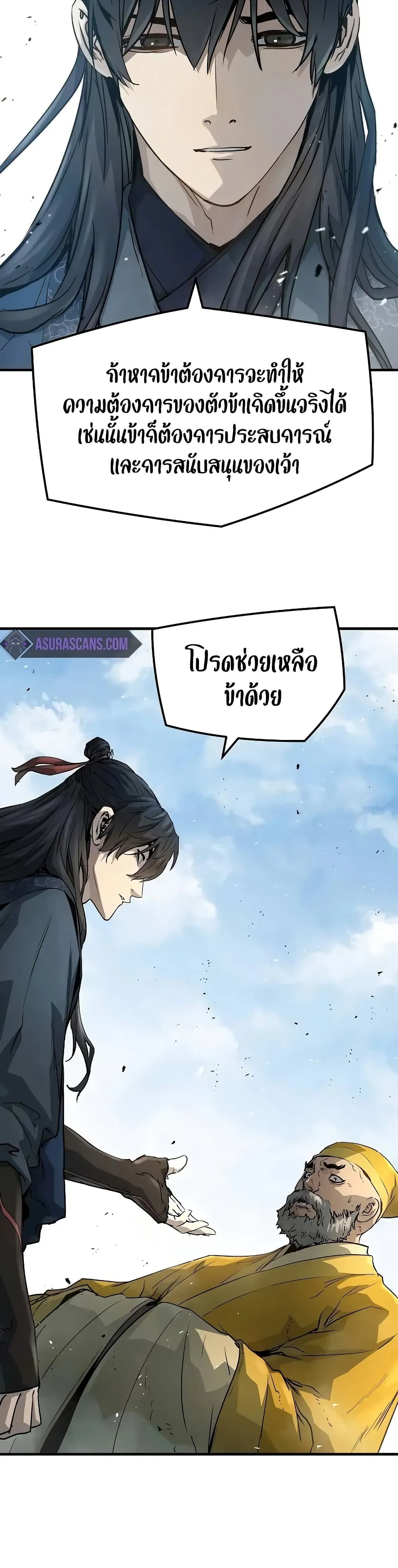 Absolute Regression หวนค_นน_ร_นดร_กาล ตอนที่ ตอนที่ 26 รูปที่ 9