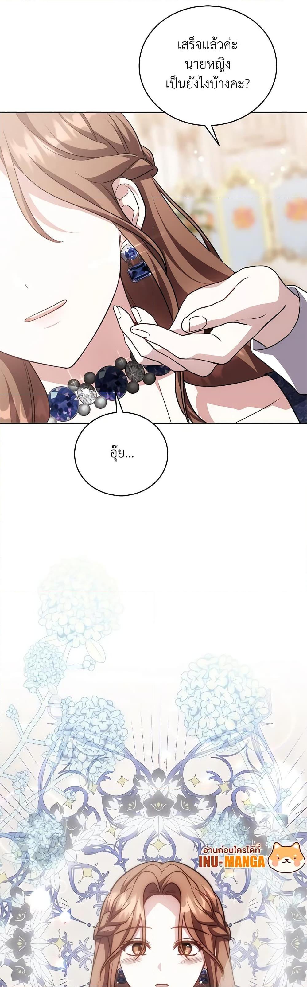 Manga-lc-com อ่านมังงะ อ่านการ์ตูน ออนไลน์ ฟรี While You’re In Love ตอนที่ 1 2 3 4 5 6 7 8 9 10 11 12 13 14 ฟรี ไม่มีโฆษณา Manga-lc - อ่าน มังงะ อ่าน การ์ตูน ออนไลน์ อ่านมังงะ ฟรี