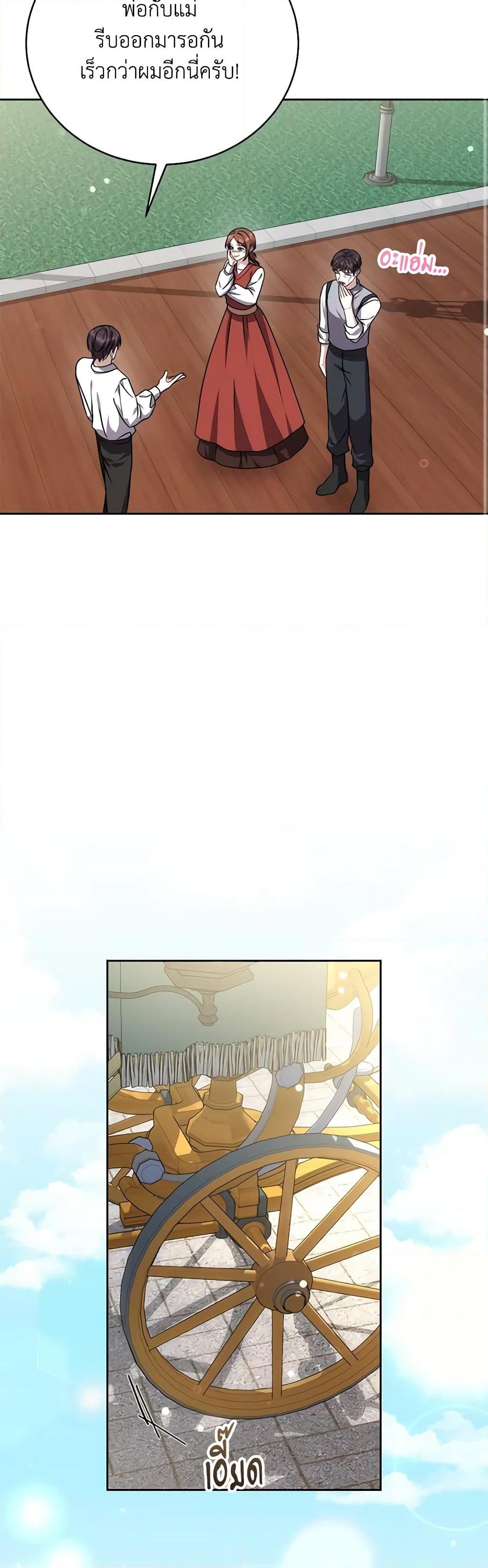 Manga-lc-com อ่านมังงะ อ่านการ์ตูน ออนไลน์ ฟรี While You’re In Love ตอนที่ 1 2 3 4 5 6 7 8 9 10 11 12 13 14 ฟรี ไม่มีโฆษณา Manga-lc - อ่าน มังงะ อ่าน การ์ตูน ออนไลน์ อ่านมังงะ ฟรี