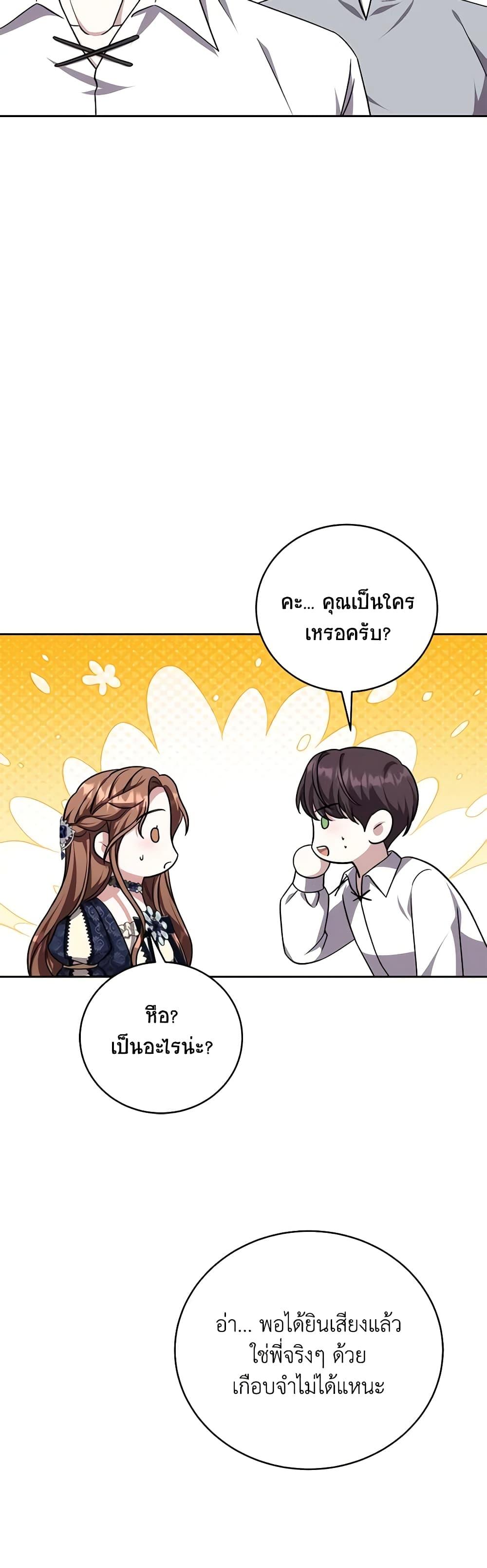 Manga-lc-com อ่านมังงะ อ่านการ์ตูน ออนไลน์ ฟรี While You’re In Love ตอนที่ 1 2 3 4 5 6 7 8 9 10 11 12 13 14 ฟรี ไม่มีโฆษณา Manga-lc - อ่าน มังงะ อ่าน การ์ตูน ออนไลน์ อ่านมังงะ ฟรี