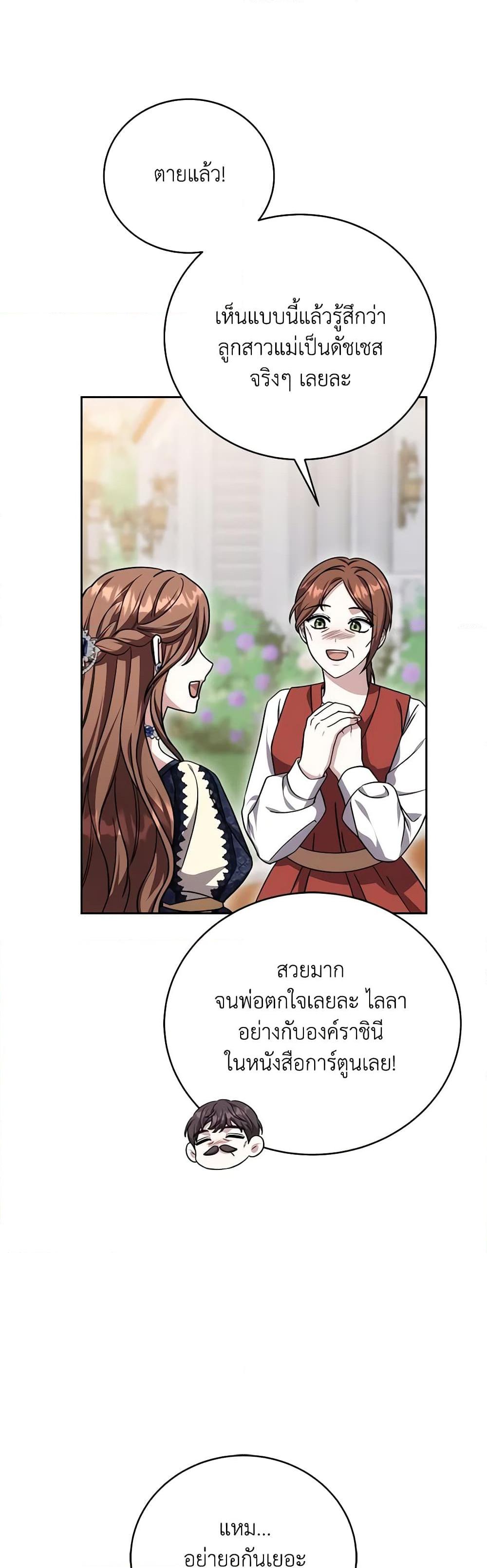 Manga-lc-com อ่านมังงะ อ่านการ์ตูน ออนไลน์ ฟรี While You’re In Love ตอนที่ 1 2 3 4 5 6 7 8 9 10 11 12 13 14 ฟรี ไม่มีโฆษณา Manga-lc - อ่าน มังงะ อ่าน การ์ตูน ออนไลน์ อ่านมังงะ ฟรี