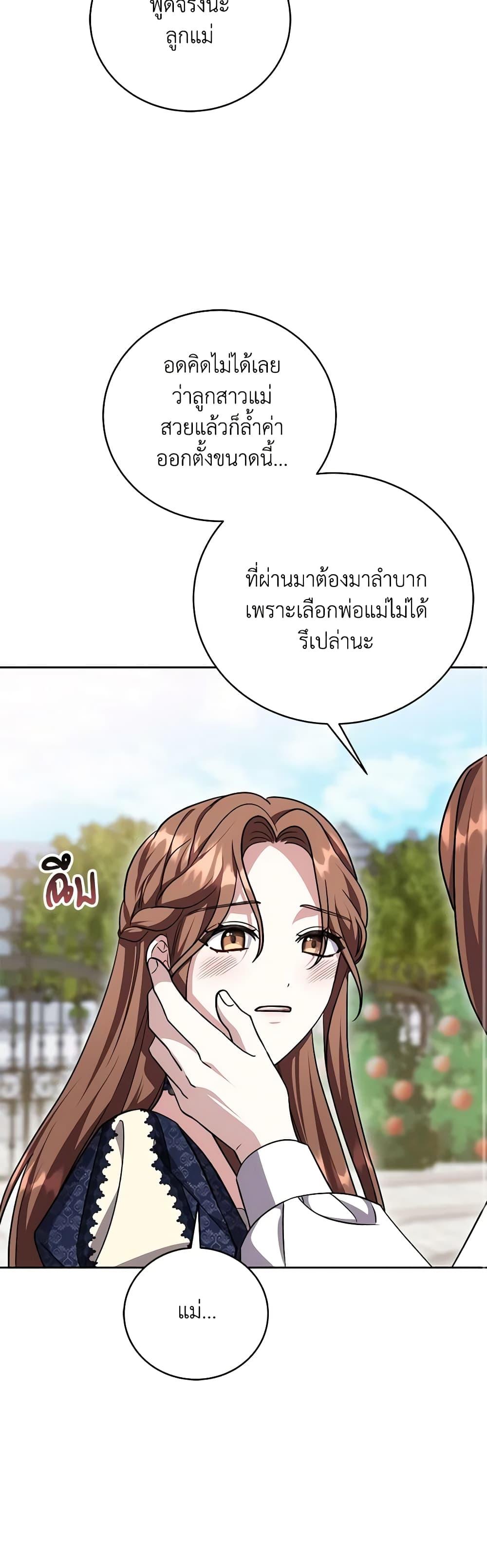 Manga-lc-com อ่านมังงะ อ่านการ์ตูน ออนไลน์ ฟรี While You’re In Love ตอนที่ 1 2 3 4 5 6 7 8 9 10 11 12 13 14 ฟรี ไม่มีโฆษณา Manga-lc - อ่าน มังงะ อ่าน การ์ตูน ออนไลน์ อ่านมังงะ ฟรี