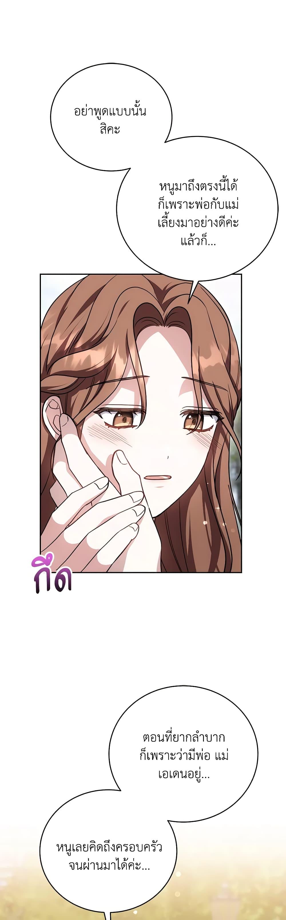 Manga-lc-com อ่านมังงะ อ่านการ์ตูน ออนไลน์ ฟรี While You’re In Love ตอนที่ 1 2 3 4 5 6 7 8 9 10 11 12 13 14 ฟรี ไม่มีโฆษณา Manga-lc - อ่าน มังงะ อ่าน การ์ตูน ออนไลน์ อ่านมังงะ ฟรี