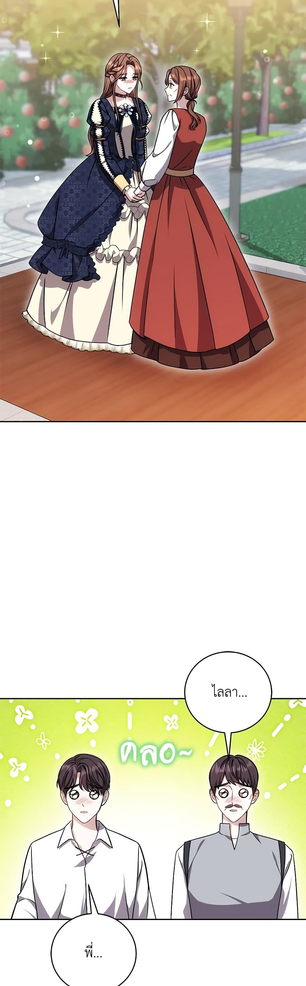 Manga-lc-com อ่านมังงะ อ่านการ์ตูน ออนไลน์ ฟรี While You’re In Love ตอนที่ 1 2 3 4 5 6 7 8 9 10 11 12 13 14 ฟรี ไม่มีโฆษณา Manga-lc - อ่าน มังงะ อ่าน การ์ตูน ออนไลน์ อ่านมังงะ ฟรี