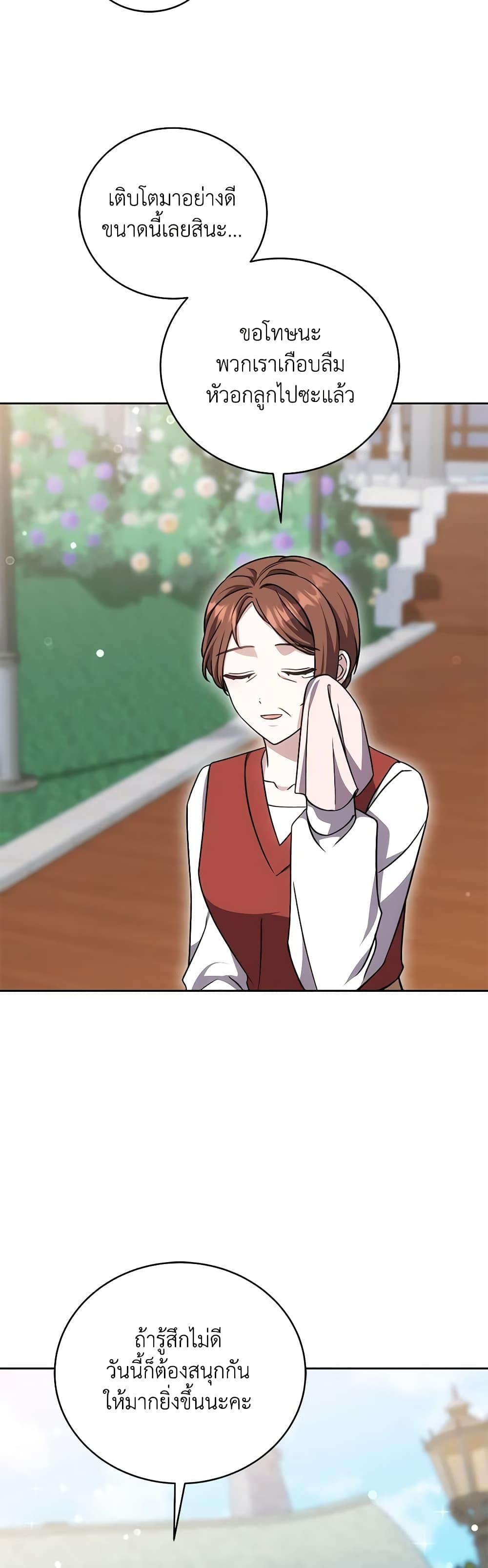 Manga-lc-com อ่านมังงะ อ่านการ์ตูน ออนไลน์ ฟรี While You’re In Love ตอนที่ 1 2 3 4 5 6 7 8 9 10 11 12 13 14 ฟรี ไม่มีโฆษณา Manga-lc - อ่าน มังงะ อ่าน การ์ตูน ออนไลน์ อ่านมังงะ ฟรี